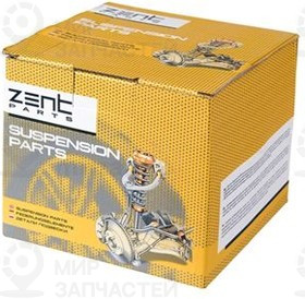 Запчасть ZENTPARTS Z11844