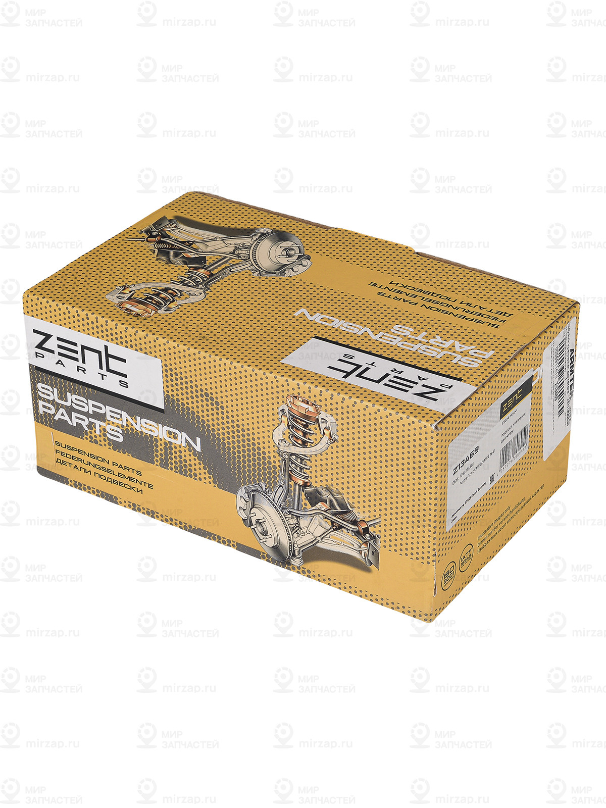Запчасть ZENTPARTS Z13469