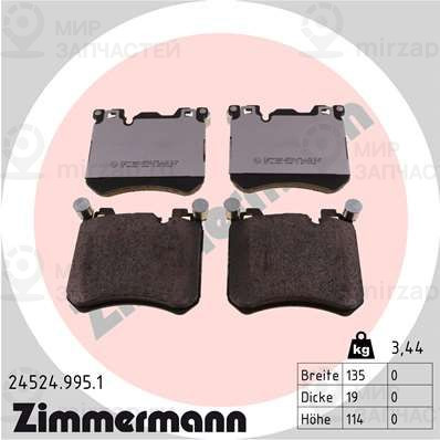Запчасть ZIMMERMANN 245249951