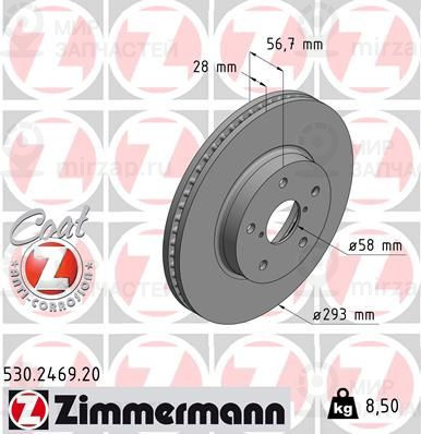Запчасть ZIMMERMANN 530246920