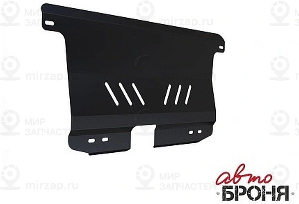 Запчасть АВТОБРОНЯ 111010081