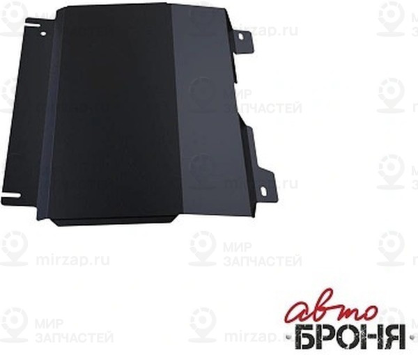Запчасть АВТОБРОНЯ 111017013