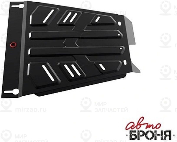 Запчасть АВТОБРОНЯ 111055034