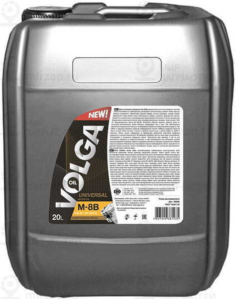 Запчасть Волга-ойл 80026