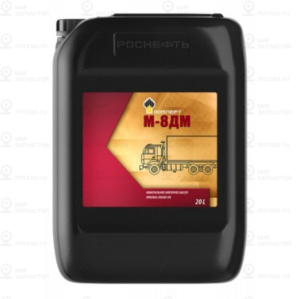 Масло Моторное М-8Дм, Канистра 20 Л (Роснефть-Нзмп) Rosneft 12072
 РОСНЕФТЬ 12072