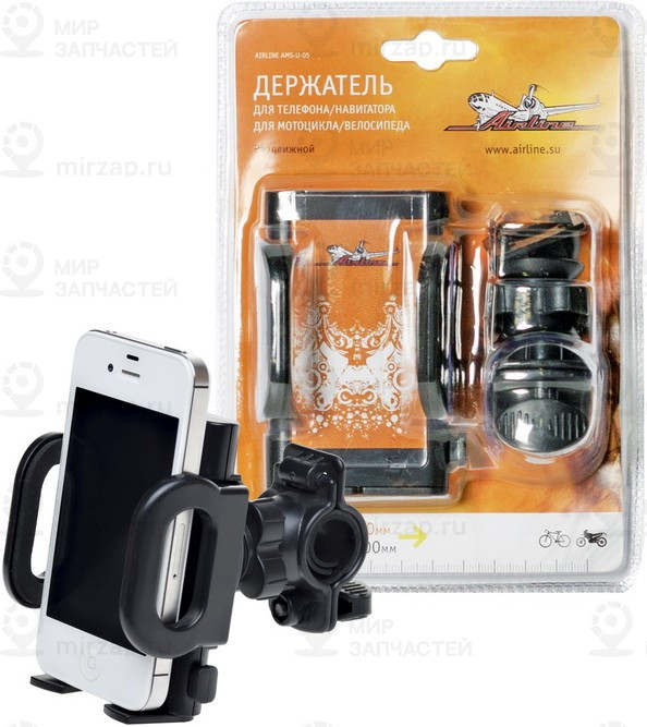 Запчасть AirLine AMSU05