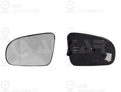 Зеркальное стекло, наружное зеркало ALKAR 6401417