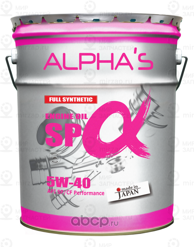 Запчасть ALPHA'S 809546