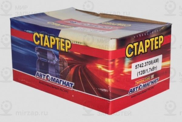 Запчасть AVTOELECTRICA 57423708