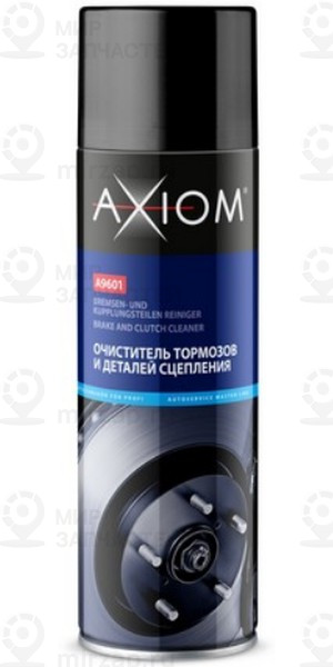 Запчасть AXIOM A9601