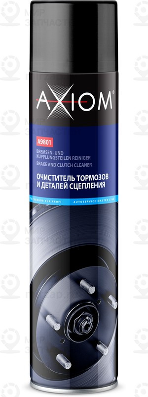 Запчасть AXIOM A9801