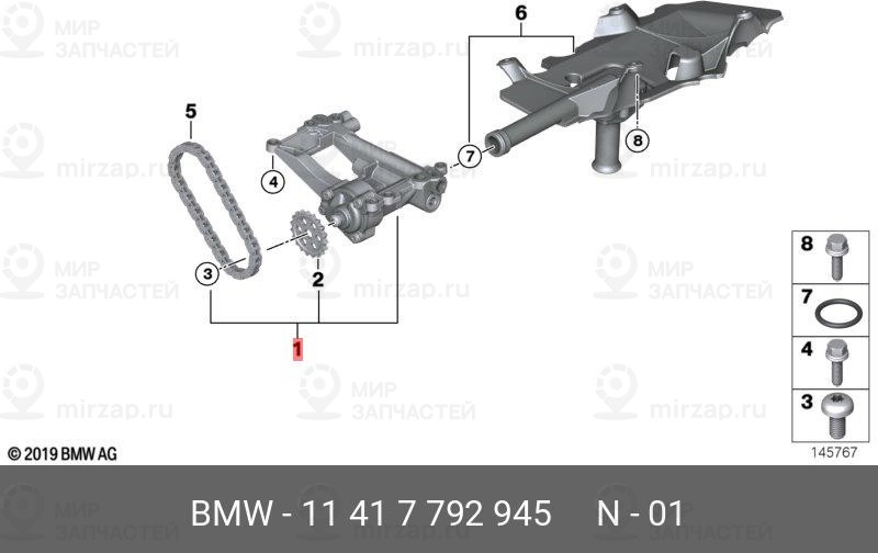 Запчасть BMW 11417792945
