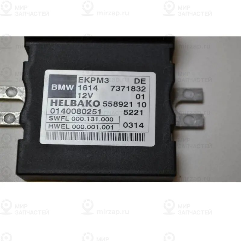 Блок управления топливным насосом ! заменен на 16147426095
 BMW 16147371832