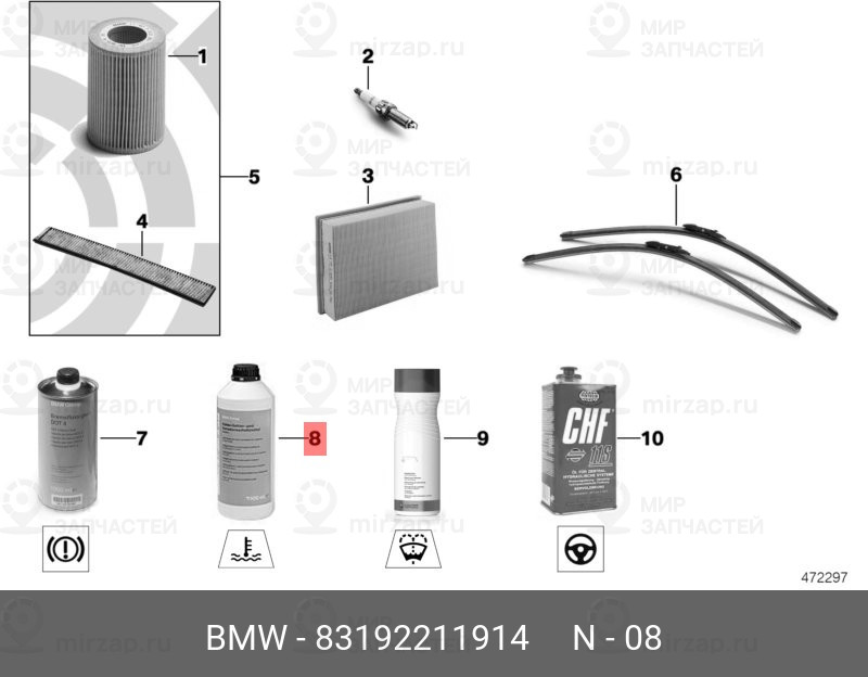 Запчасть BMW 83192211914