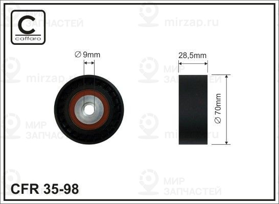 Запчасть CAFFARO 3598