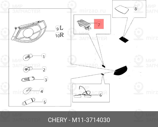 Запчасть CHERY M113714030