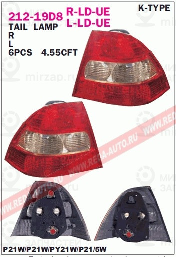 Запчасть DEPO 21219D8RLDUE