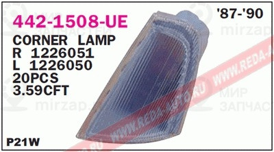 Запчасть DEPO 4421508LUE