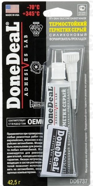 Запчасть DoneDeal DD6737