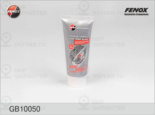 Смазочные материалы для высокой температуры FENOX GB10050