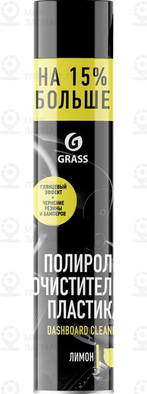 Запчасть GRASS 1201071