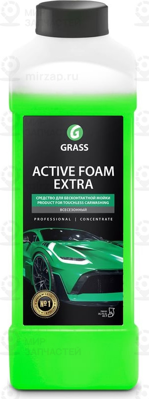 Запчасть GRASS 700101