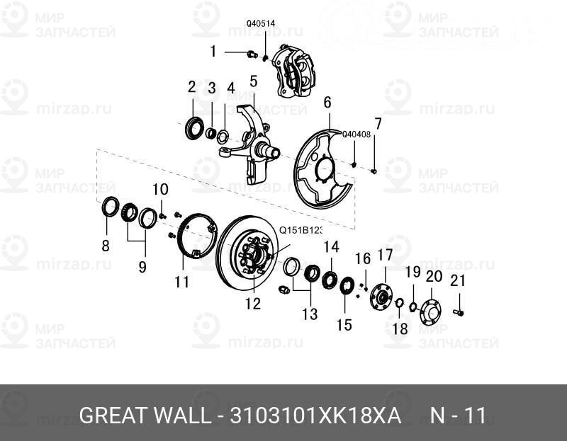 Запчасть GREAT WALL 3103101XK18XA