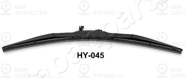 Щетка стеклоочистителя JAPANPARTS HY045