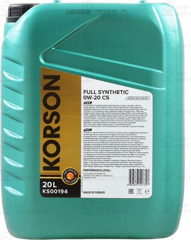 Запчасть KORSON KS00194