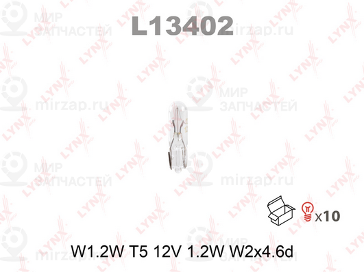 Лампа накаливания LYNX L13402