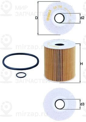 Запчасть MAHLE OX156D1