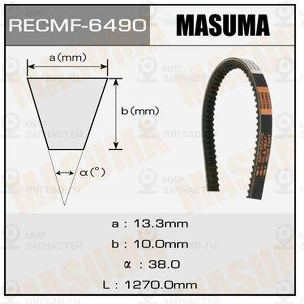 Запчасть MASUMA 6490