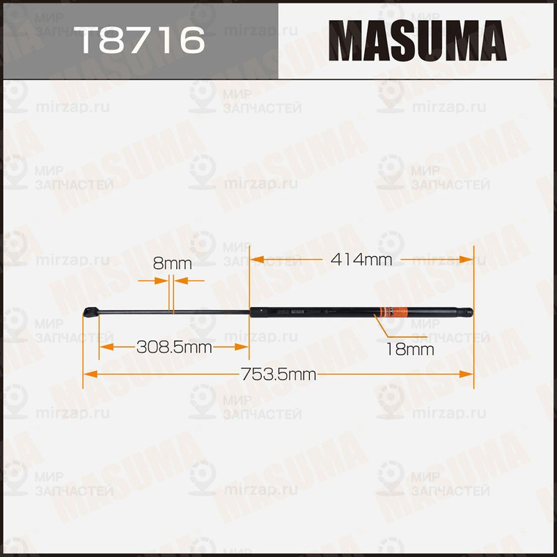 Запчасть MASUMA T8716