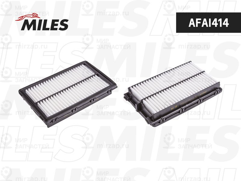 Запчасть MILES AFAI414