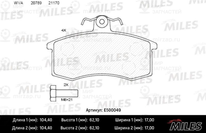 Комплект тормозных колодок, дисковый тормоз MILES E500049