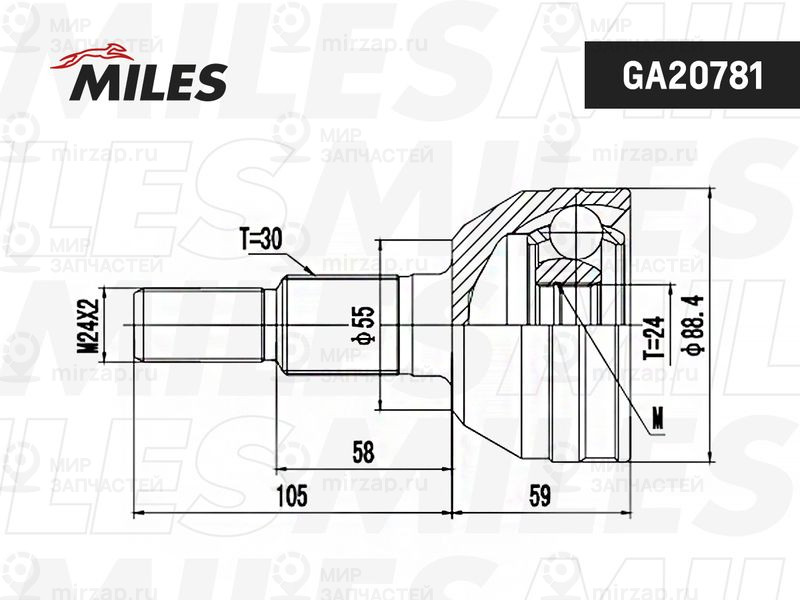 Шарнирный комплект, приводной вал MILES GA20781