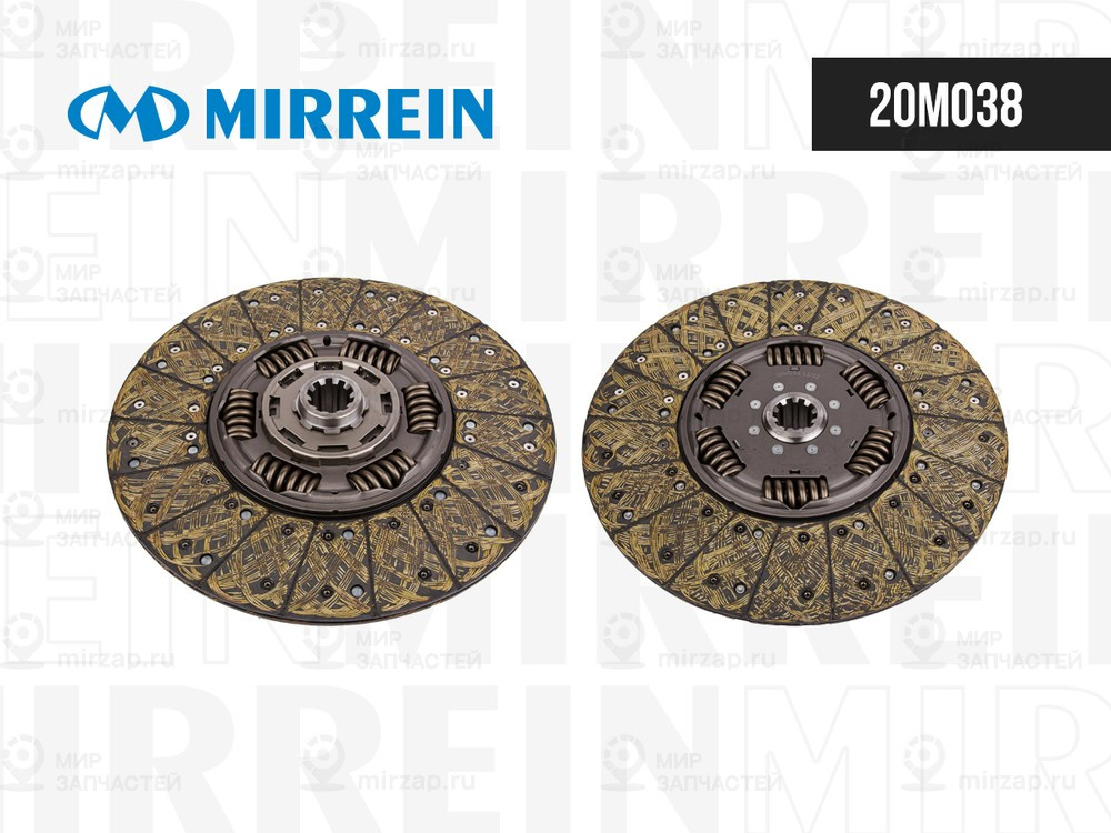 Запчасть MIRREIN 20M038