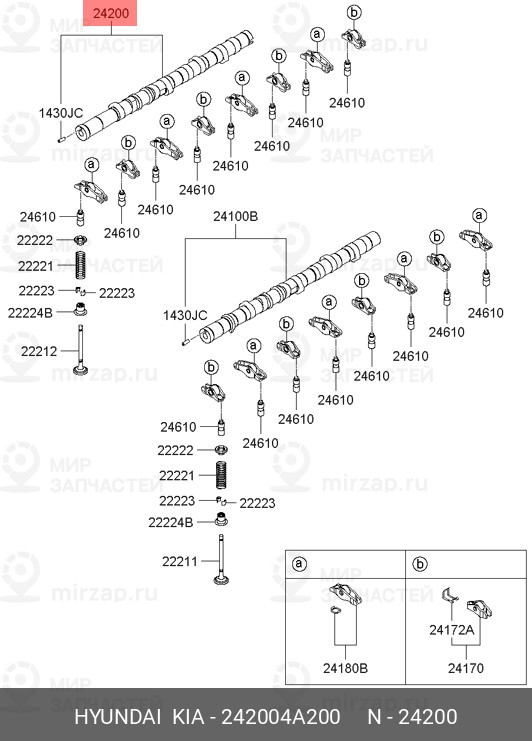 Запчасть MOBIS 242004A200