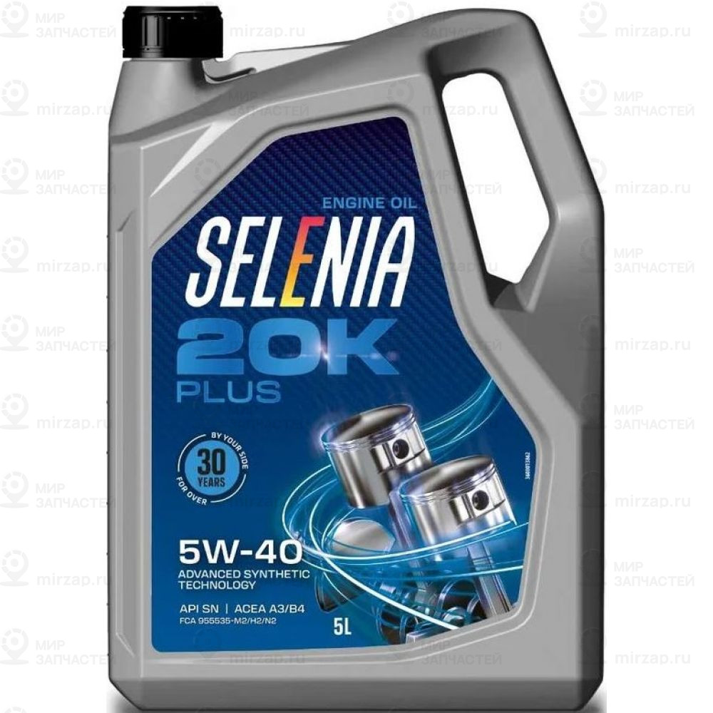 Запчасть PETRONAS 70651M12EU