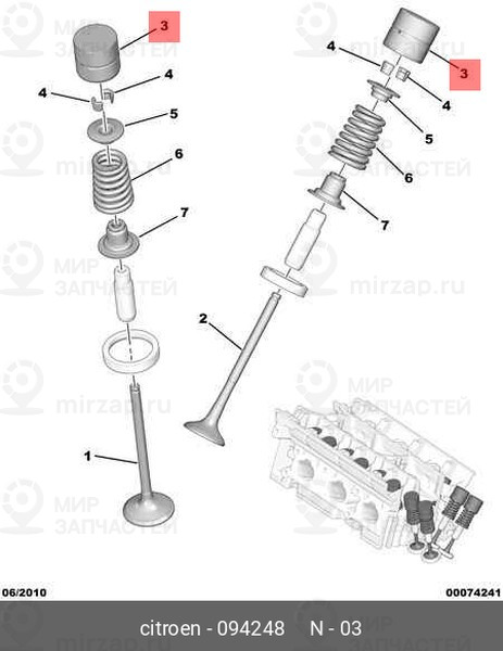 Запчасть PSA 094248