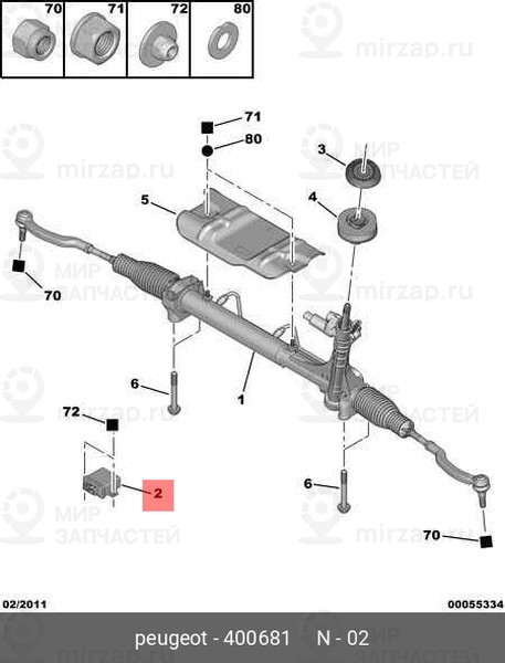 Запчасть PSA 400681