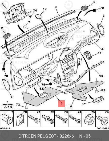 Запчасть PSA 8226X6