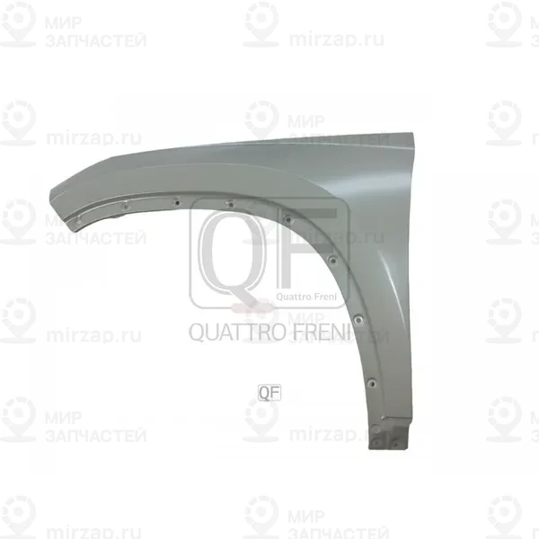 Запчасть QUATTRO FRENI QF01G00075