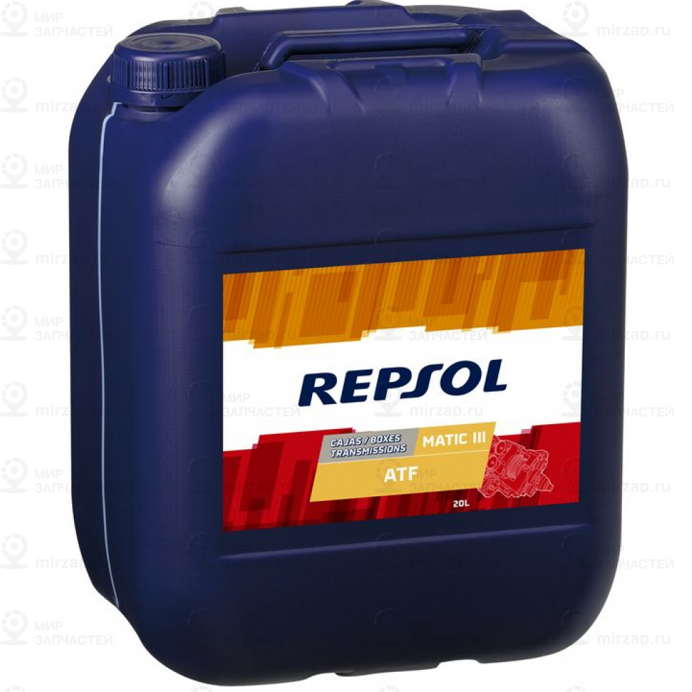 Запчасть Repsol 6249R