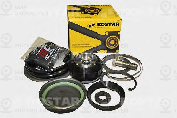 Запчасть ROSTAR 1520000
