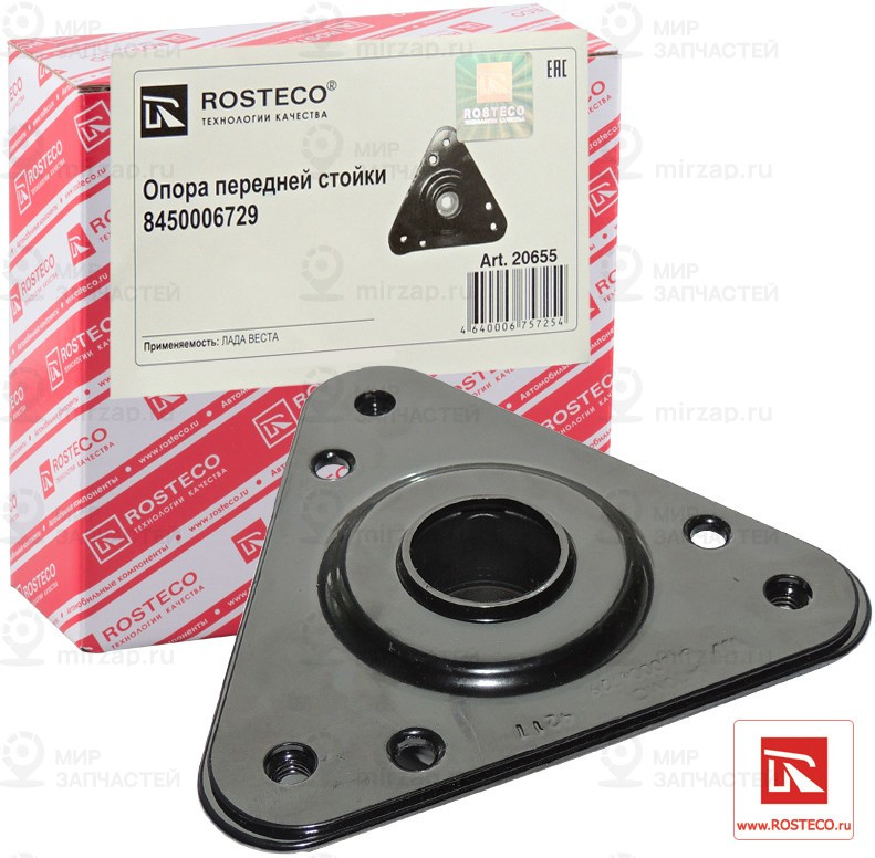 Запчасть ROSTECO 20655