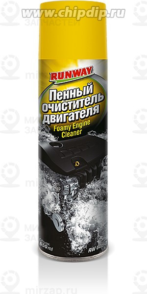 Запчасть RUNWAY RW6080