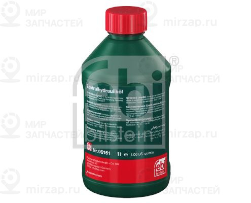 Гидравлическое масло FEBI 06161