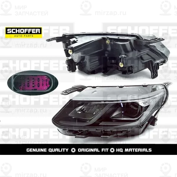 Запчасть SCHOFFER SHF12128