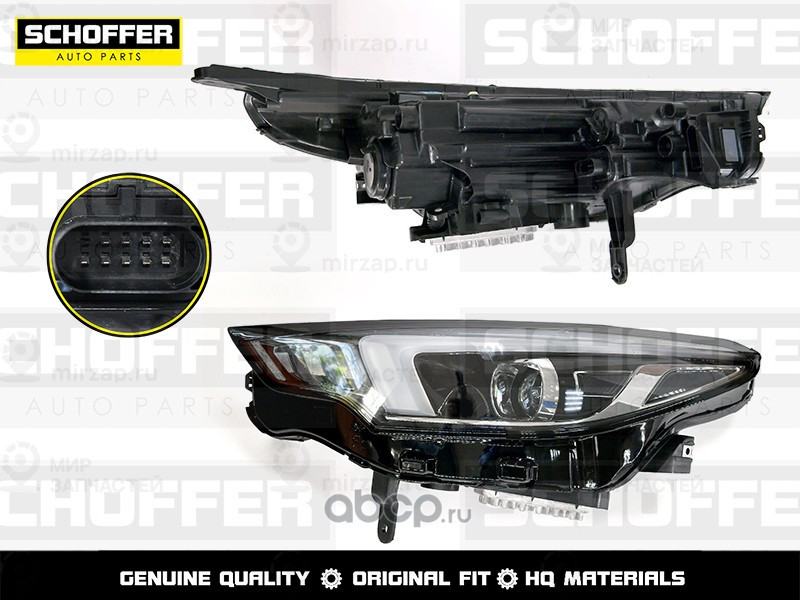 Запчасть SCHOFFER SHF12192